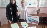 Терроризм. Твоя гражданская позиция