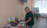 Кругом родные все места