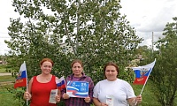 Гордо реет триколор