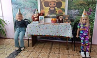 День рождения Чебурашки