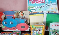Паровоз стихов весёлых