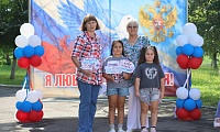 История российского триколора