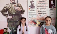 Пусть поколения знают