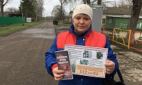 Мы говорим террору, нет!