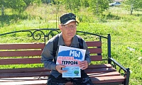 Внимание всем - беспилотник!