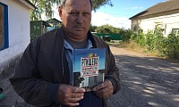 Ртищево - ты часть России