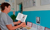 Вспоминая Исая Тобольского
