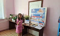 Ромашка - символ счастья