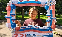 Символ славной могучей державы