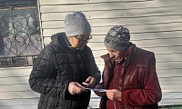 Личные финансы с господдержкой