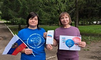 Символ славной могучей державы