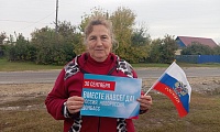 Вновь в единстве с Россией