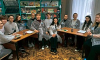 Городская библиотека №4