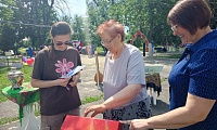Наша Родина - Россия