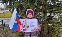 Сила России – в единстве