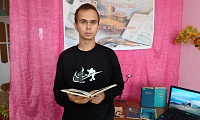 210 лет со дня рождения Михаила Юрьевича Лермонтова