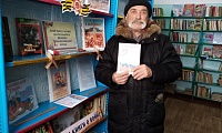 Ерышевская сельская библиотека