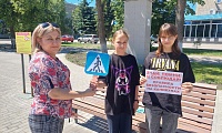 Мои безопасные каникулы