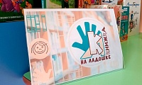 Литературное путешествие