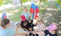 Мы — граждане России