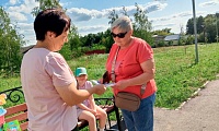 Читающая скамейка