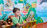 Парящие книги о природе