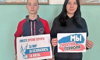 Терроризм, как себя вести?