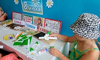 Небесные покровители семьи