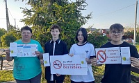 День без дыма
