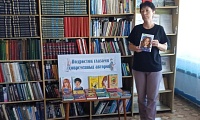 Остров книголюбов