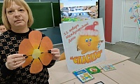 Волшебное слово