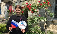Мы - россияне!