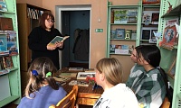 Читать. Знать. Помнить.