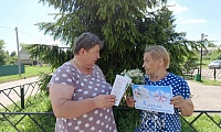 Семья - очаг любви и верности