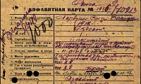 Горбунов Сергей Васильевич