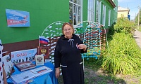 Флаг державы – символ славы