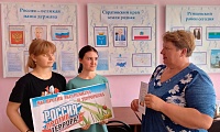 Экстремизм. Что это?