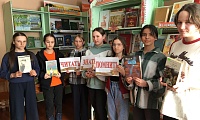 Читать. Знать. Помнить.