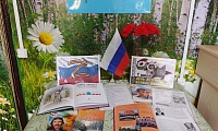 Наша гордость и сила солдаты России