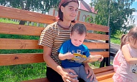На природе с книгой!