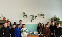 Тебе, мой край посвящается