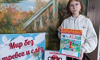 Мир без тревог и слез