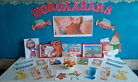 Шоколад-шоу