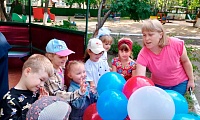 Под флагом единым