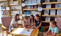 Под флагом единым
