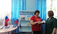 Былого незабвенные страницы