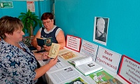 Вспоминая Исая Тобольского