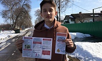 Скажем терроризму - НЕТ!