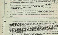 Великанова Анна Васильевна