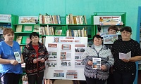 День солидарности в борьбе с терроризмом